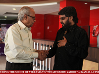 VIP Comments About Kamala Cinemas
